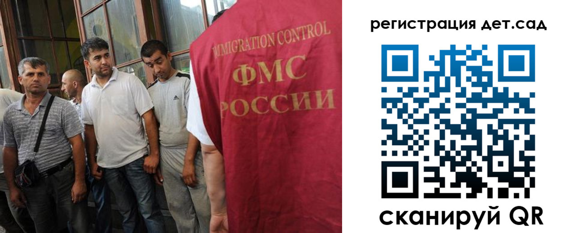 прописка ребенка в Нальчике