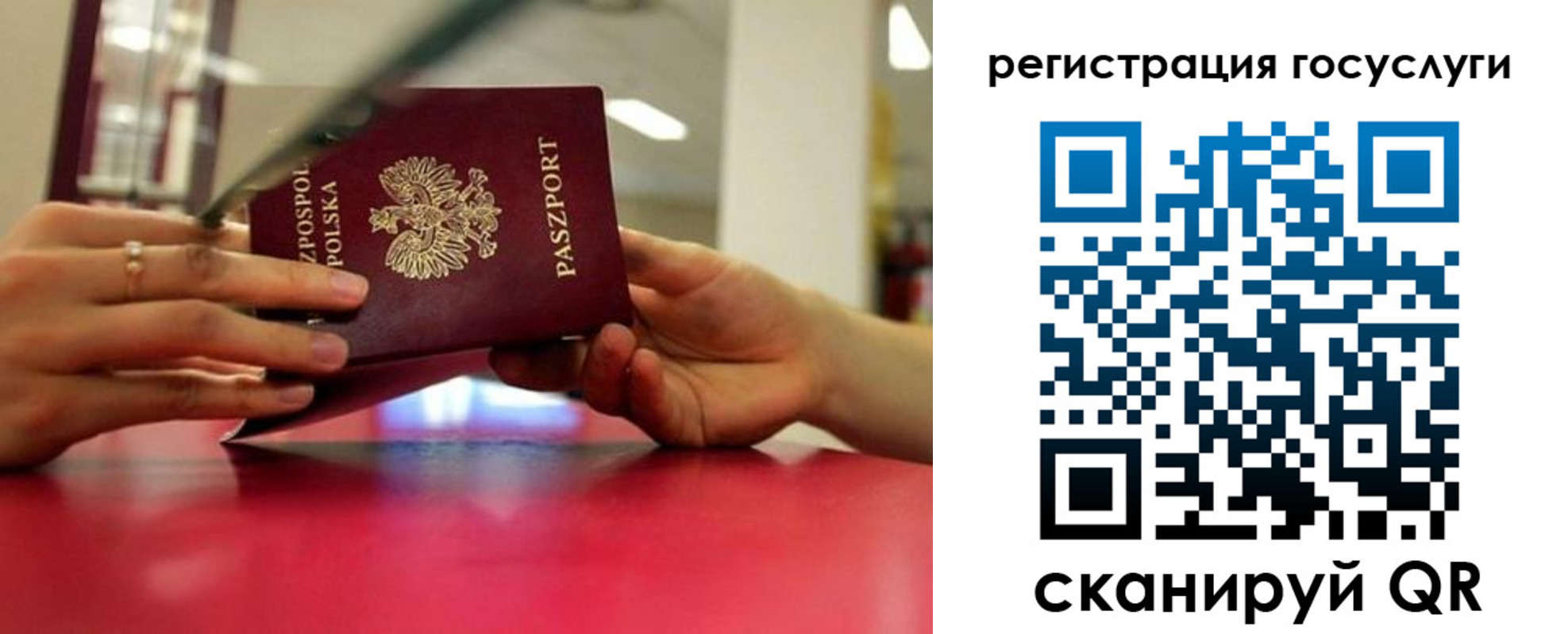 прописка регистрация в Нальчике